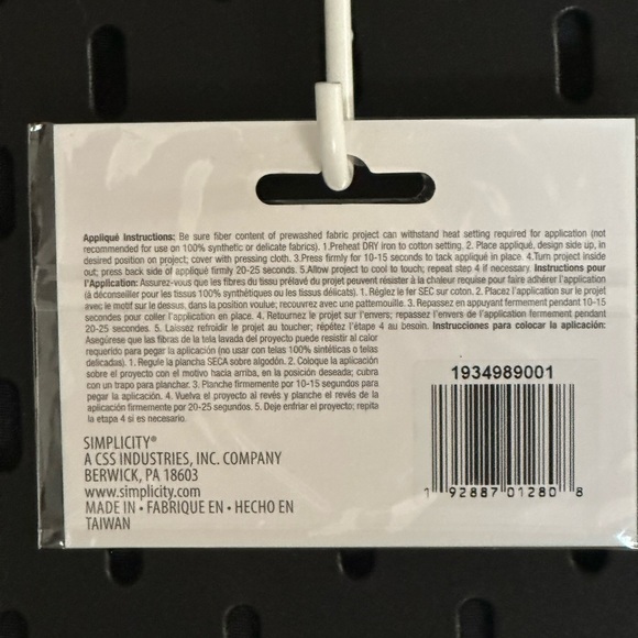 Simplicity iron on patch of a sloth in gray color - Picture 3 of 3